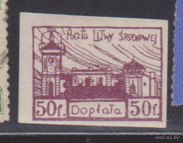 Старая Литва 1921 год Архитектура Виды на город Вильно  лот 9 ЧИСТАЯ