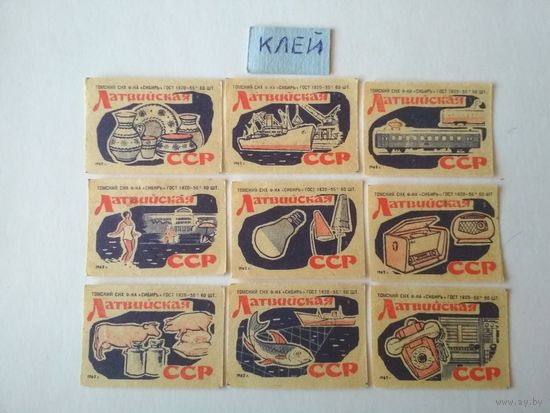 Спичечные этикетки ф.Сибирь. Латвийская ССР. 1962 год