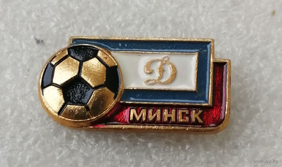 Футбольный клуб Динамо Минск. Спорт #0218-SP5
