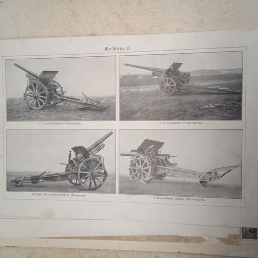 Гравюра Германия 19-20в. Гравюра энциклопедическая.