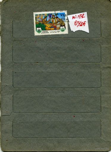 АФГАНИСТАН, 1988,  ФРУКТЫ,   1м