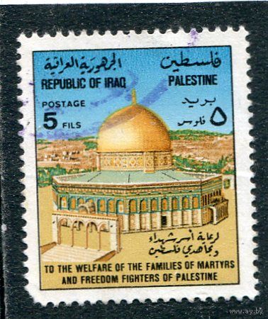Ирак. Купол Скалы на Храмовой горе в Иерусалиме