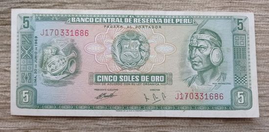 Werty71 Перу 5 солей 1969 Банкнота Крепость Сакшайхуман