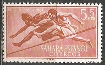 Испанская Сахара. Бег с барьерами.1954г. Mi#143.