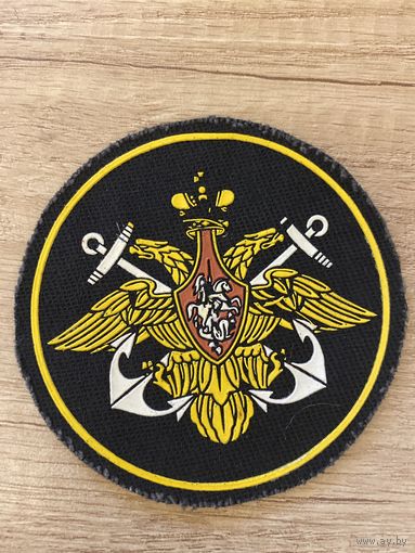 Шеврон ВМФ рф