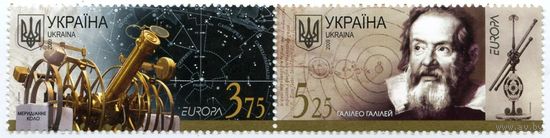 EUROPA. Европа Астрономия Космос Галилей Украина 2009**