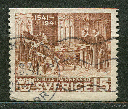 400 лет перевода библии на шведский. 1941. Швеция