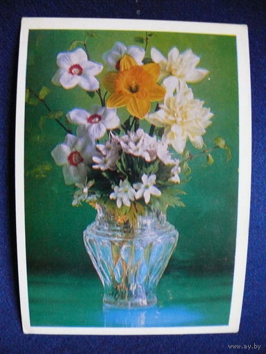 Фото Костенко Г., Букет, 1978, чистая.