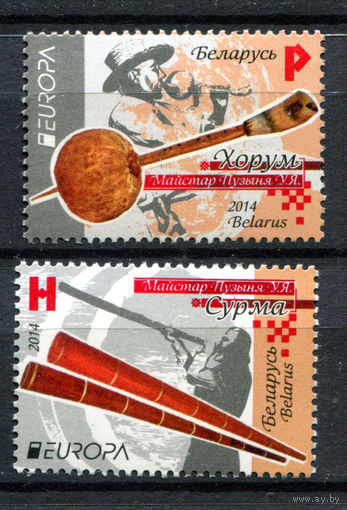 Беларусь - 2014г. - Музыкальные инструменты. Европа - полная серия, MNH, 1 марка с дефектом клея [Mi 1001-1002] - 2 марки