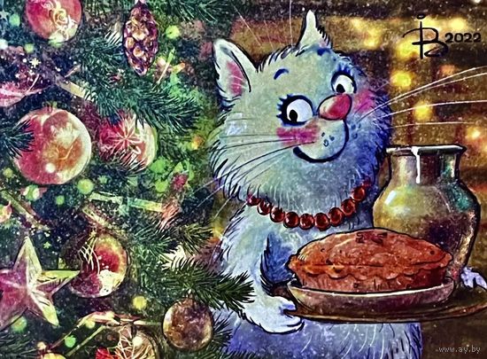 Открытка чистая 10х15 см. Художница Рина Зенюк ( 2022год )
