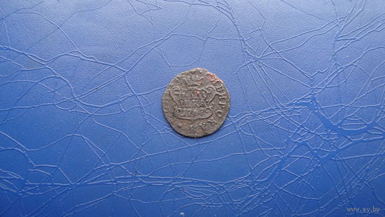 Полушка 1767 (R)  Сибирская                                        (1689)