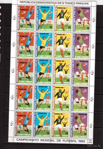 Сан-Томе-1982,(Мих.758-759)  **  м/л,Спорт, ЧМ-1982 по футболу