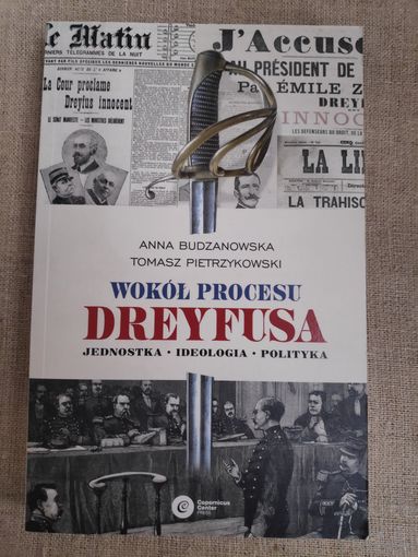 Tomasz Pietrzykowski, Anna Budzanowska. Wokol procesu Dreyfusa. Jednostka. Ideologia. Polityka. (на польском)
