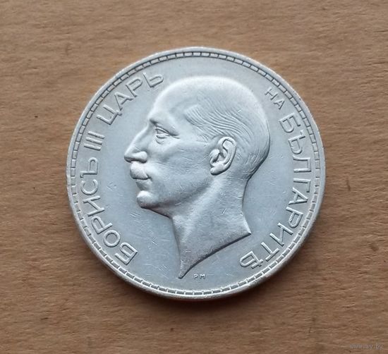 Болгария, 100 левов 1937 г., серебро 0.500, Борис III (1918-1943)