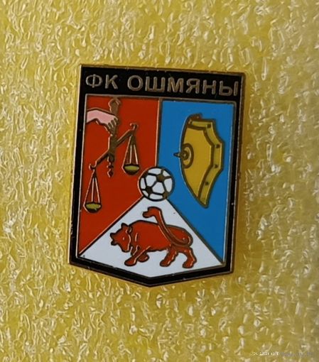 Футбол ФК Ошмяны (крепление - цанга)
