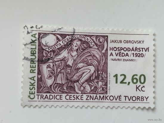 Чехия 1998. Традиция печати чешских марок. Полная серия