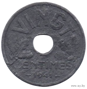 ФРАНЦУЗСКОЕ ГОСУДАРСТВО. VINGT (20) сантимов 1941. Нечастая