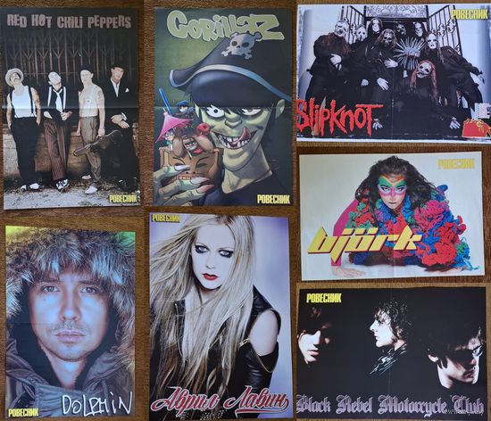 Постеры (плакаты) Red Hot Chili Peppers, Gorillaz, Slipknot, Дельфин, Black Rebel motorcucle Club, Bjork, Avril Lavigne