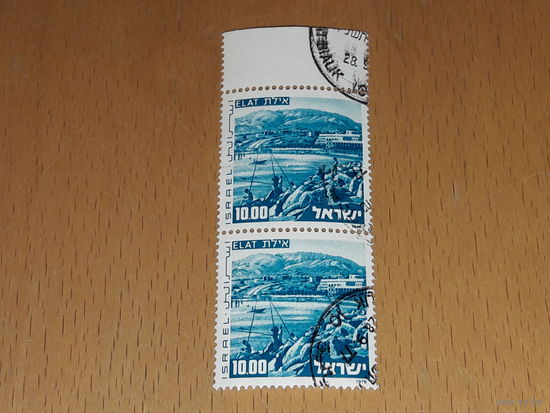 Израиль 1976 Стандарт. Ландшафты. 2 марки