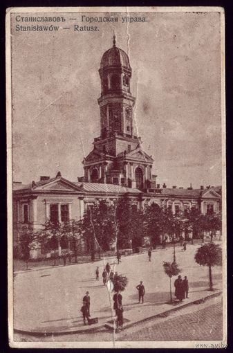 Станиславов Ратуша