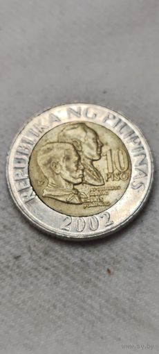 Филиппины 10 песо 2002