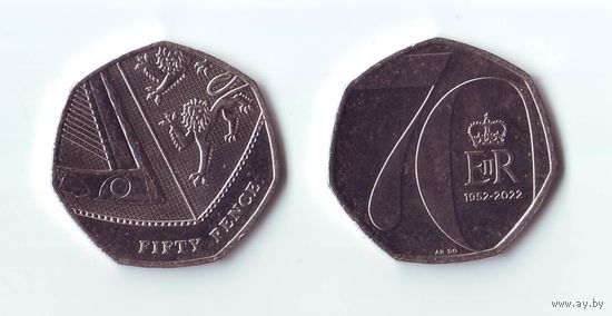 50 пенсов 2020, 2022. Елизавета 2.