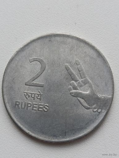 Индия. 2 рупии 2010 года. (4)