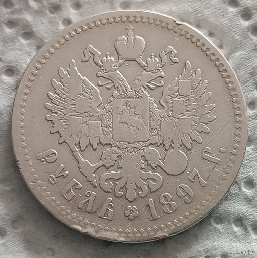 1 рубль 1897 ** - 1