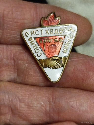 Бригада соц,труда Монголия,тяж мет