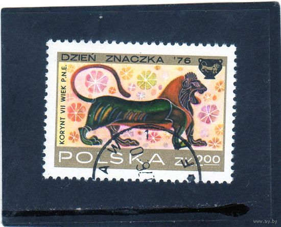 Польша. Mi:PL 2463. Лев. Греческие образцы из коринфских ваз, 7 век до н.э. 1976.