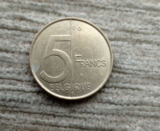 Werty71 Бельгия 5 франков 1996