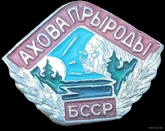 Значок