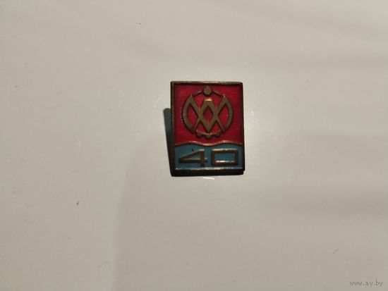 Знак т.м