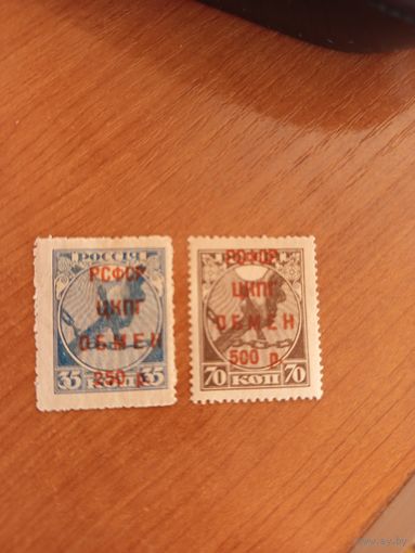 1922 Советская Россия контроль заграничного обмена полная серия чистая клей наклейки (1-9)
