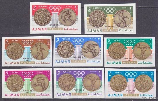 1968 Аджман 341-348b 1968 Олимпийские игры в Мексике 7,00 евро