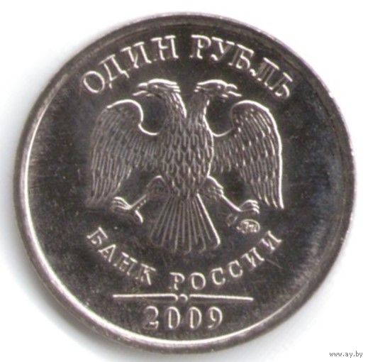 1 рубль 2009 год ММД магнитный _состояние мешковой UNC