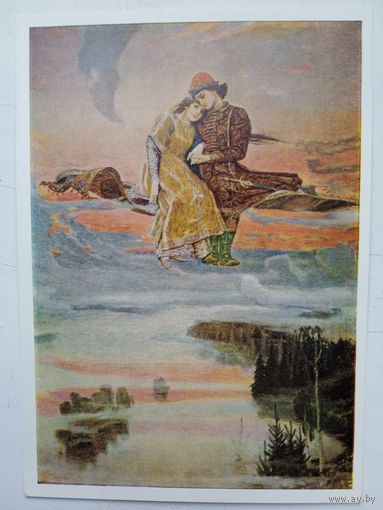 Васнецов. Ковер-самолет