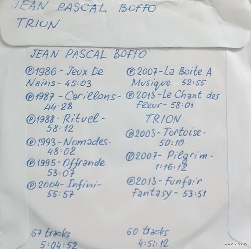 CD MP3 дискография Jean Pascal BOFFO, TRION - 2 CD