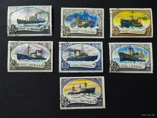 1977 СССР. История отечественного ледокольного флота. Полная серия