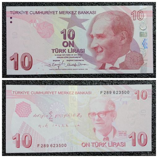 10 лир Турция 2009 г. (вып. 2020 г)