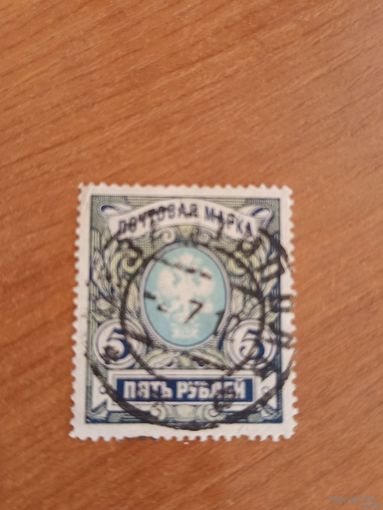 1906 Россия вертикальное верже герб гашение Севастополь (2-3)