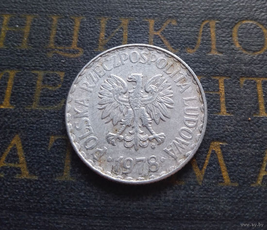 1 злотый 1978 Польша MW #05