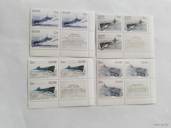 Россия  2005 4 кв/бл. подводные лодки