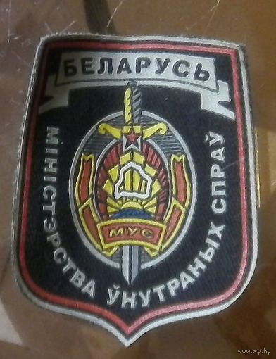 Шеврон МВД