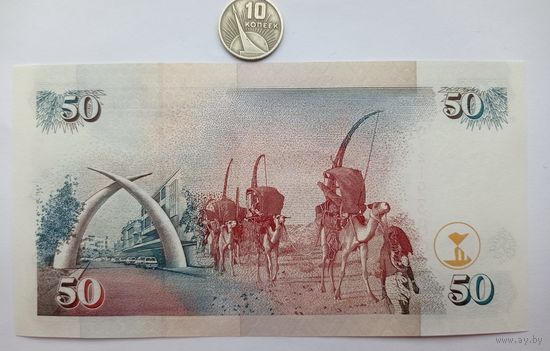 Werty71 Кения 50 шиллингов 1996 UNC банкнота