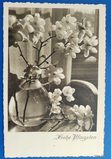 Открытка старинная. Чистая.