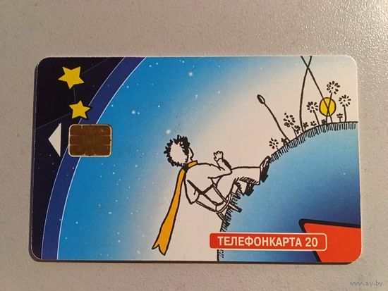 Телефонная карта.