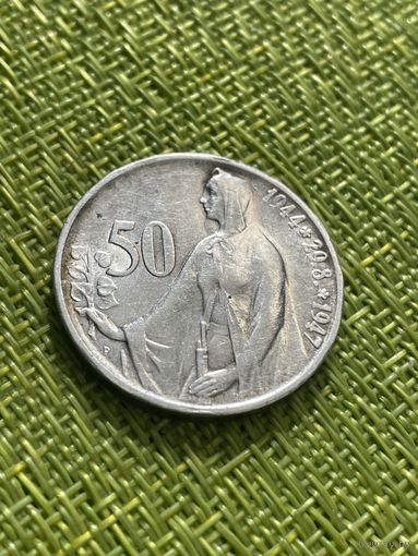 Чехословакия 50 крон, 1947 г (Три года Словацкому восстанию)