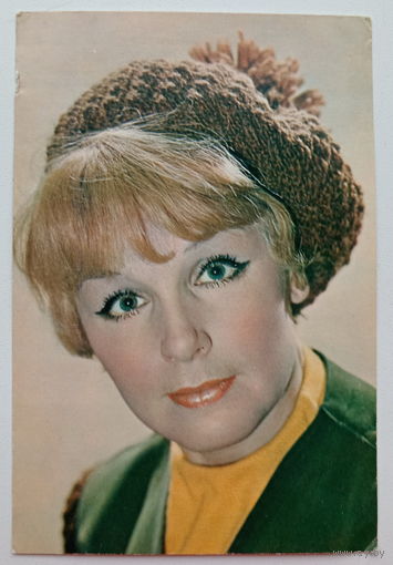 Артисты. Элла Некрасова. а475