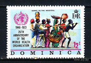 1973 Доминика. 25 лет ВОЗ